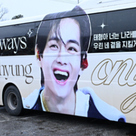 【PHOTO】BTSのV＆RM、本日（12/11）軍隊へ…現場には華やかな大型バスも