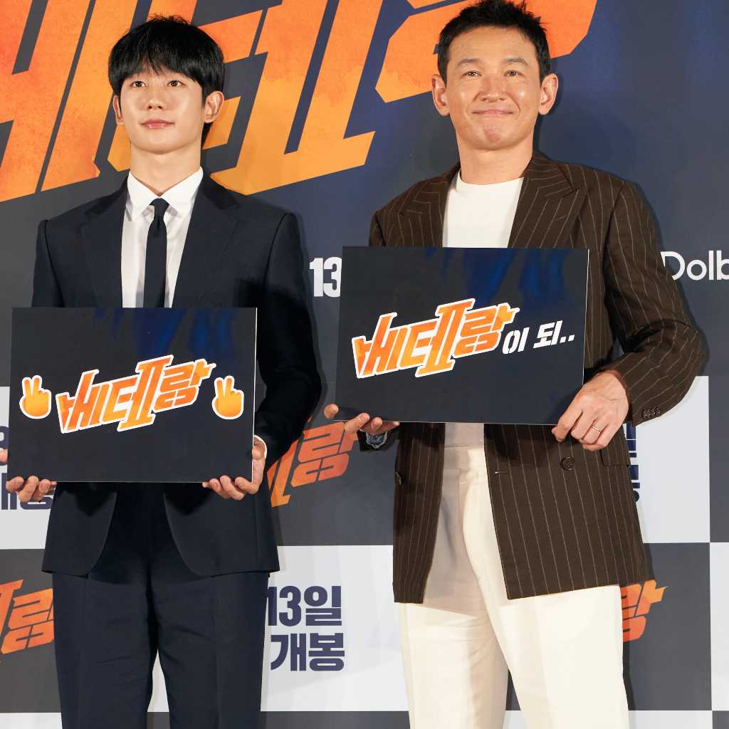 ファン・ジョンミン＆チョン・ヘイン、緊急来日が決定！映画「ベテラン2」日本で4月11日に公開