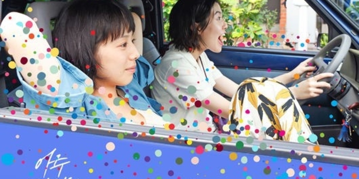 夏帆、シム・ウンギョン出演で公開前から話題の映画がコミック化