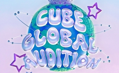 CUBEエンターテインメント、日本4都市でも開催！初のグローバルオーディションが決定