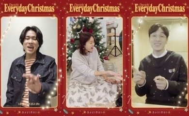 Davichiの新曲「Everyday Christmas」を応援!イ・ムジンからSG WANNABE イ・ソクフンまでリレー歌唱動画を公開
