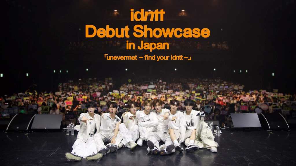 idntt、嵐&藤井風のカバーも!日本デビューショーケースが盛況裏に終了“忘れられない瞬間に”