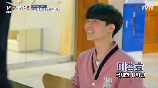 Sm Jypからスカウトも 脳セク時代2 に登場したイケメン高校生が話題 動画あり Kstyle