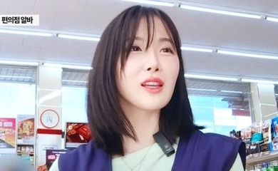 元RAINBOW ヒョニョン、コンビニのバイトに挑戦！厳しい現実に驚き（動画あり）