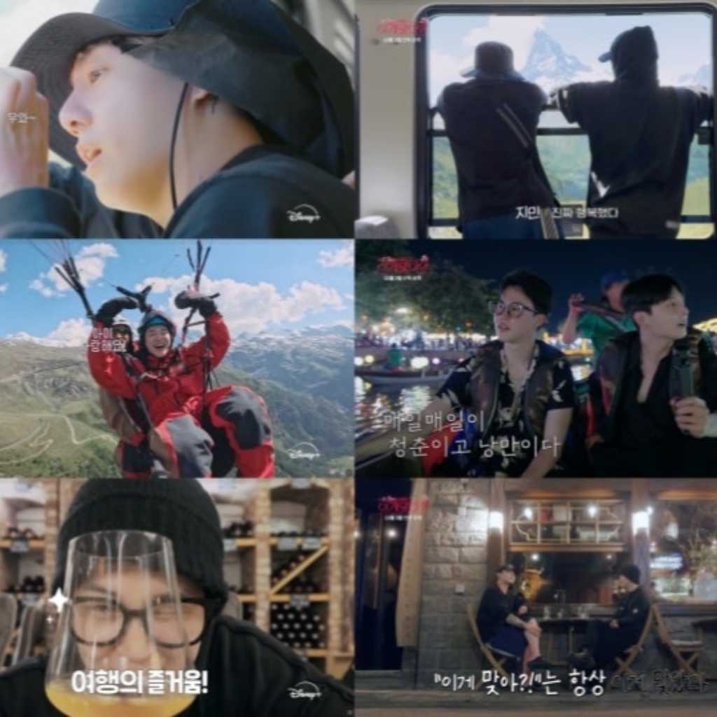 BTS ジミン＆ジョングク、バンジージャンプにも挑戦！「Are You Sure？！」シーズン2のメイン予告映像が解禁