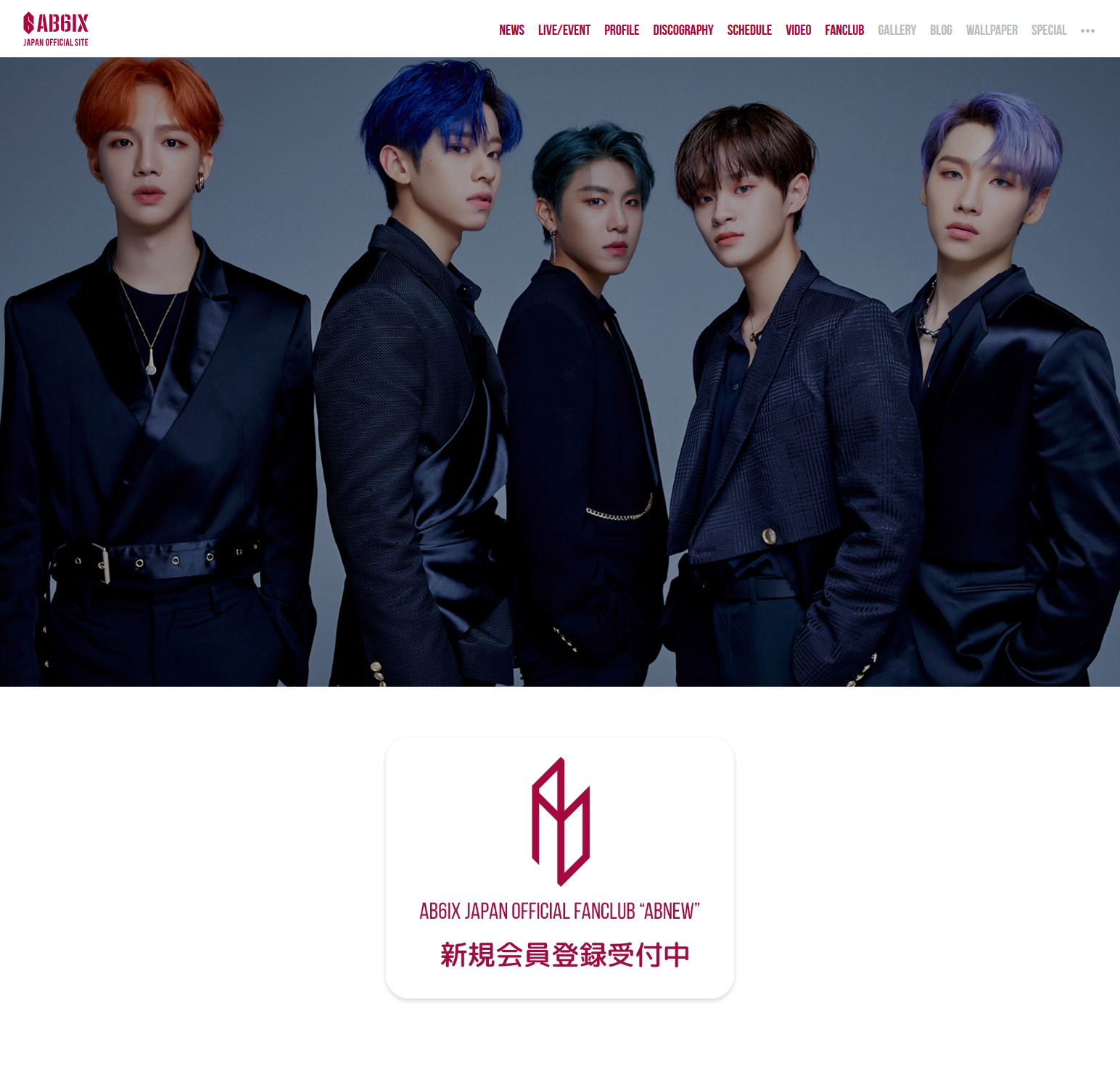 Ab6ix 日本オフィシャルサイトがオープン ファンクラブ会員を募集 Kstyle