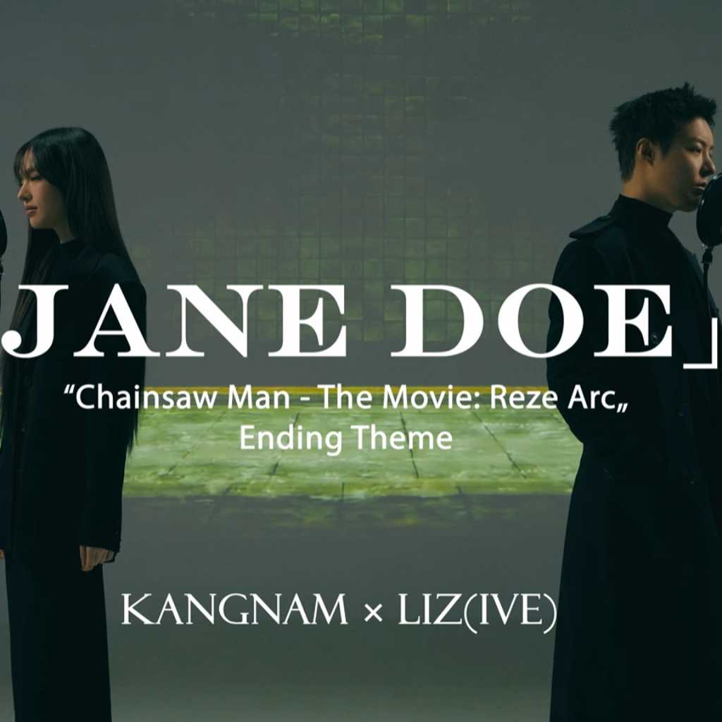 IVE リズ＆KangNam、米津玄師と宇多田ヒカルの「JANE DOE」をカバー！美しすぎる歌声が話題（動画あり）