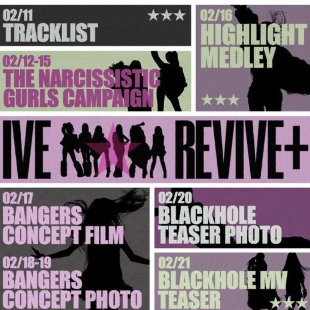 IVE、2ndフルアルバム「REVIVE+」新たなスケジューラーを公開…タイトル曲は「BLACKHOLE」に