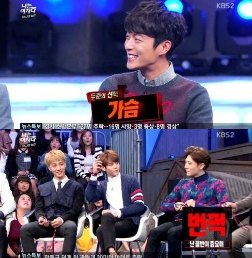 Beast ユン ドゥジュン 女性を見る時は 腰よりも胸を見る Kstyle