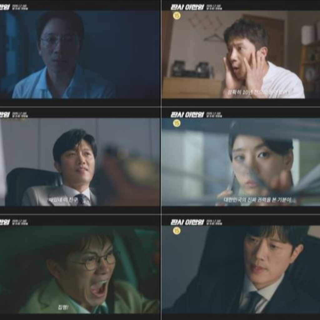 チソン&パク・ヒスン&ウォン・ジナら出演、新ドラマ「二度目の裁判」予告映像を公開