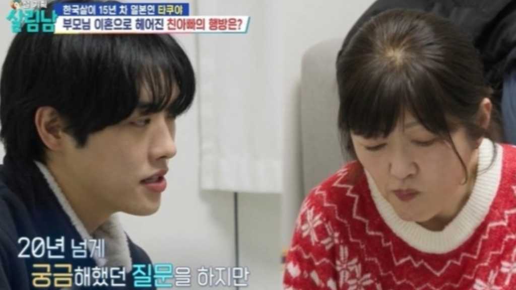 タクヤ、幼少期に別れた実父の現在を知る「探してみたい気持ちも…成長した姿を見せたい」(動画あり)