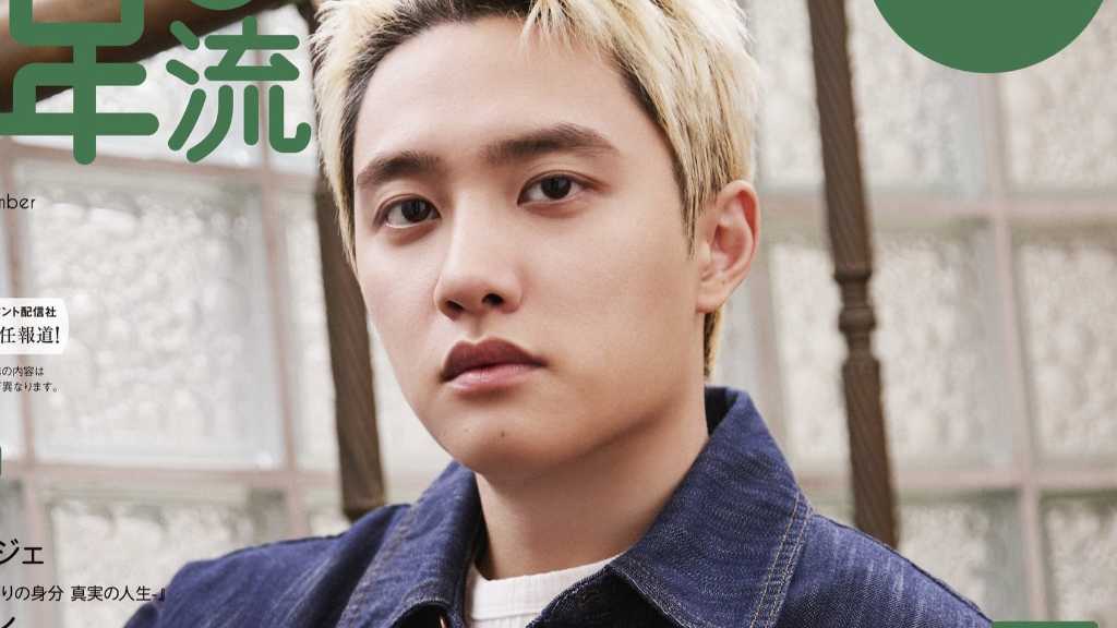 EXO ディオ＆PLAVEが表紙に登場！「韓流ぴあ」11月号は9月22日発売