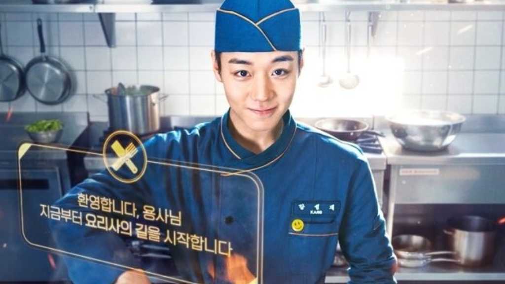 Wanna One出身パク・ジフン出演の新ドラマ「炊事兵、伝説になる」ポスターが解禁！