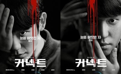 チョン・ヘイン＆コ・ギョンピョら出演のDisney+オリジナルシリーズ「コネクト」キャラクターポスターを公開