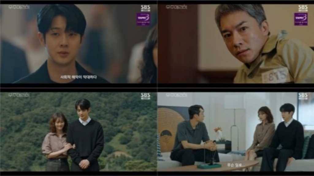 「私と結婚してくれますか?」チェ・ウシク&チョン・ソミン、危機を迎える【ネタバレあり】