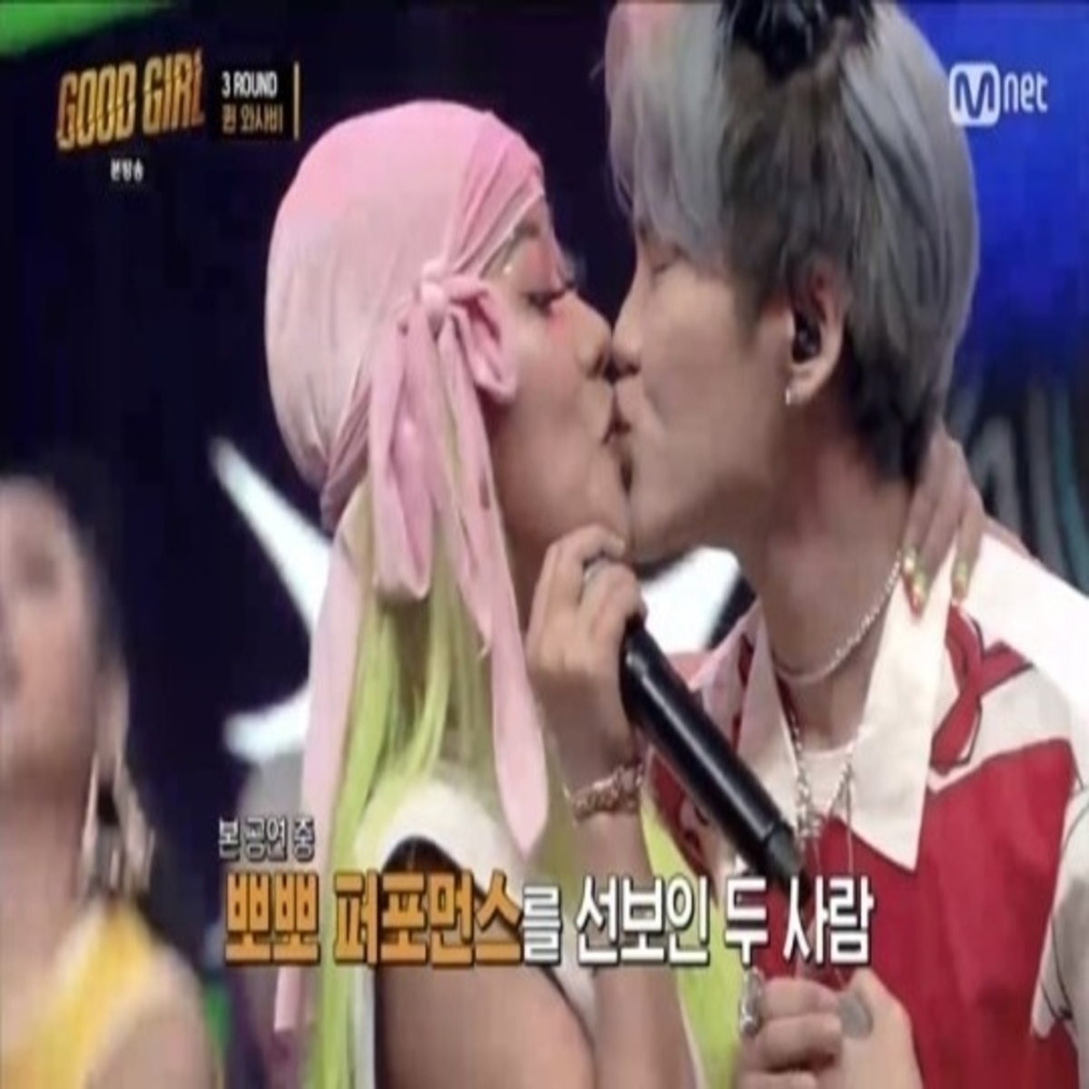 番組でキスも Mnet Good Girl 過激な歌詞 振り付けが放送通信審議委員会で問題に Kstyle