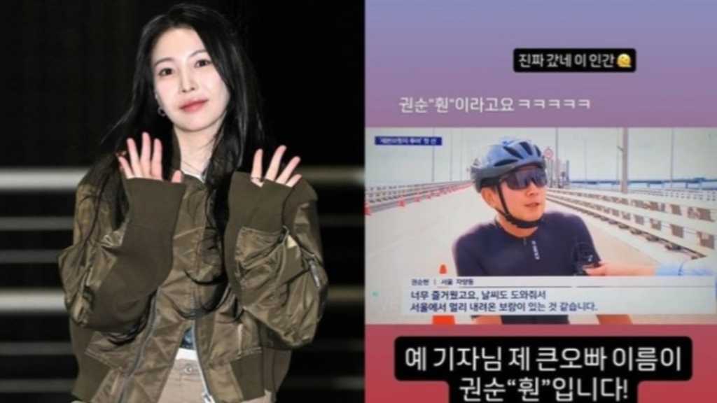 BoA、ピアニストである実兄のニュース番組登場に困惑！？SNSで反応