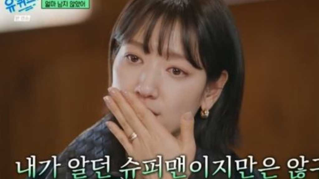 パク・シネ、父親の病状を明かし涙「脳動脈瘤と診断…家族の大切さを実感した」(動画あり)