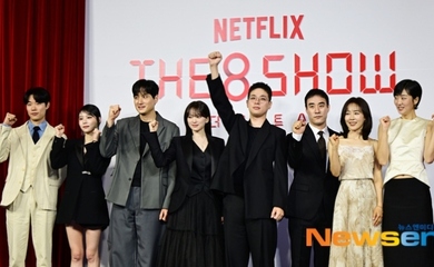 【PHOTO】リュ・ジュンヨル&チョン・ウヒら、Netflix新ドラマ「The 8 Show」制作発表会に出席