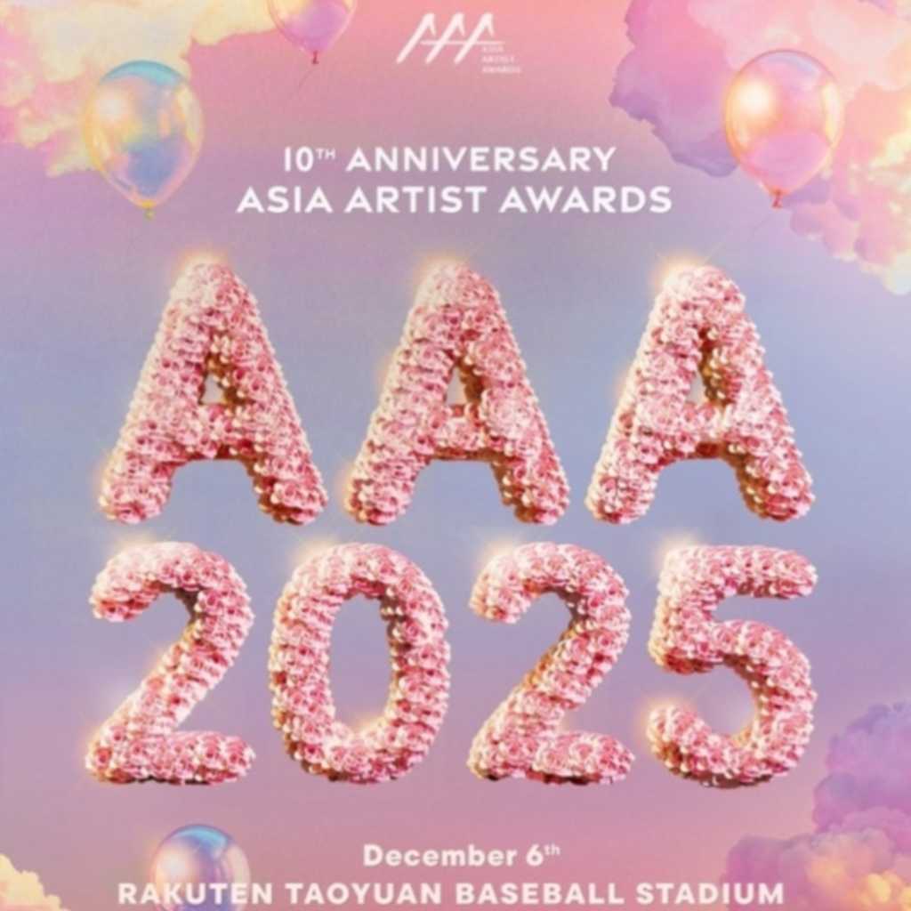 2PM ジュノ＆IVE ウォニョンがMCを務める「2025 AAA」12月6＆7日に台湾で開催決定！