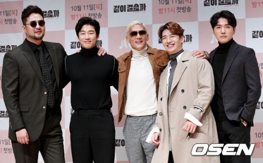 Photo God バラエティ番組 一緒に歩こうか 制作発表会に出席 年目の友情 Kstyle