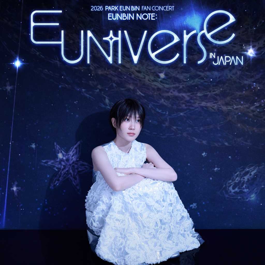 パク・ウンビン、11月に日本ファンコンサート開催決定！会場も明らかに