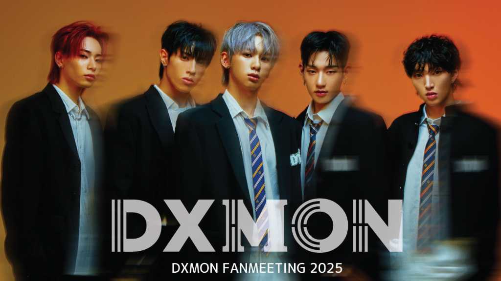 DXMON、初の日本ファンミーティング開催決定！2月15日に東京で実施
