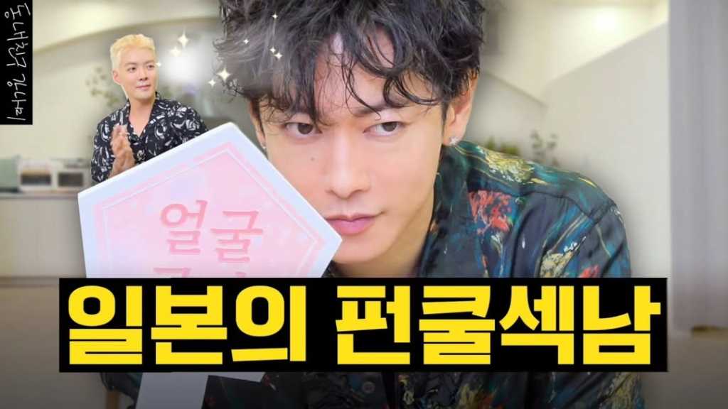 佐藤健、韓国で好物にマシッソヨ！イケメン登場にKangNamもスタッフも大興奮（動画あり）