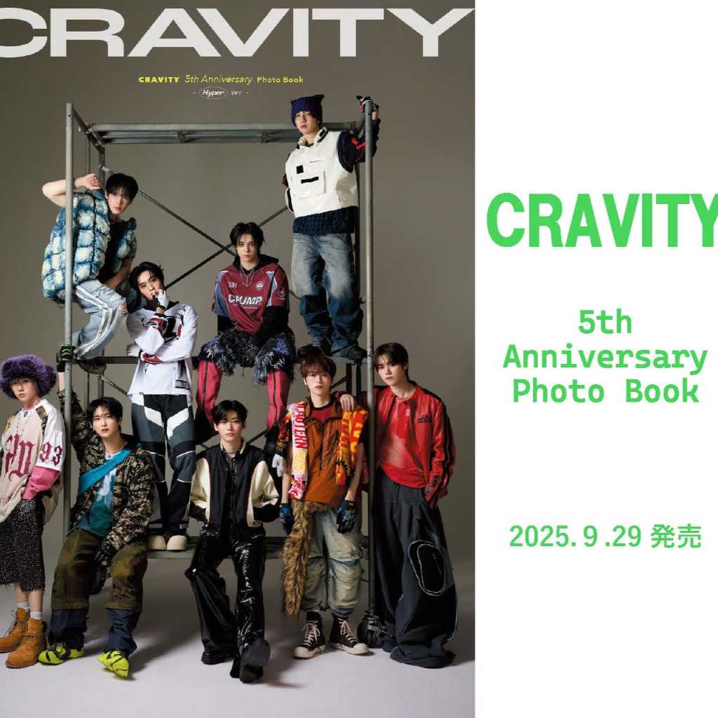 CRAVITY、デビュー5周年記念の写真集が日本で本日発売！サイン会の開催も