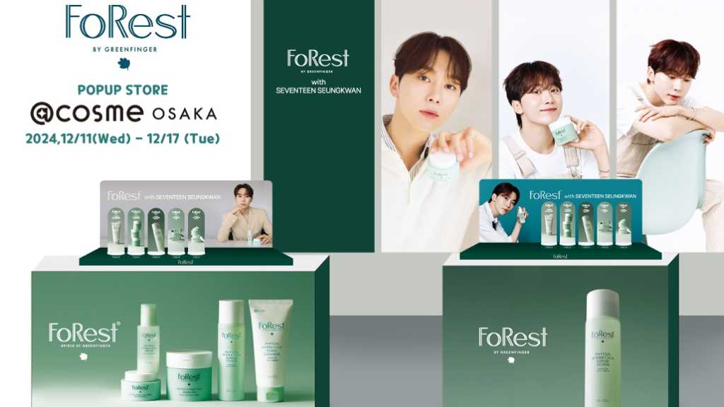 SEVENTEEN スングァンとコラボ！スキンケアブランド「FoRest by