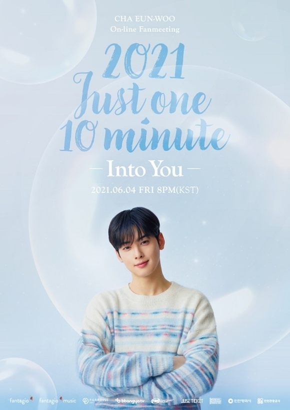2021 Just one 10 minute Into You | HULAな日々