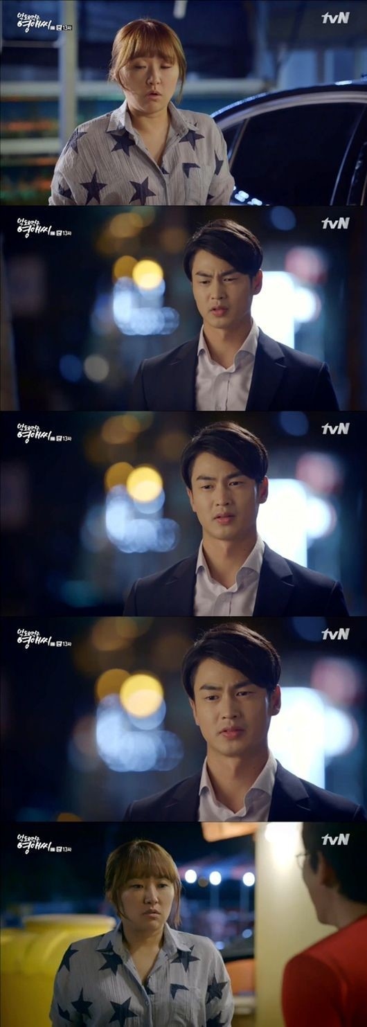 ブッとび ヨンエさん14 キム サノ キム ヒョンスクに告白 もう君を離さない Kstyle