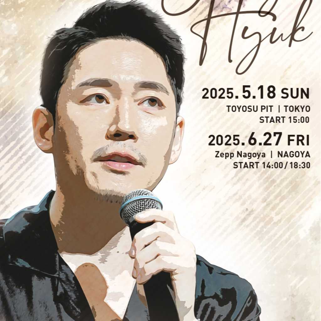 チャン・ヒョク、5月に東京＆6月に初の名古屋でファンミーティング開催決定！