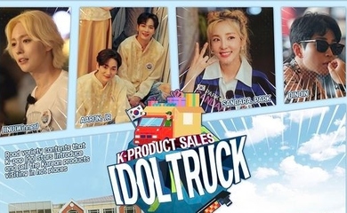 WINNER キム・ジヌ＆タナカら出演のバラエティ番組「IDOL TRUCK」7月5