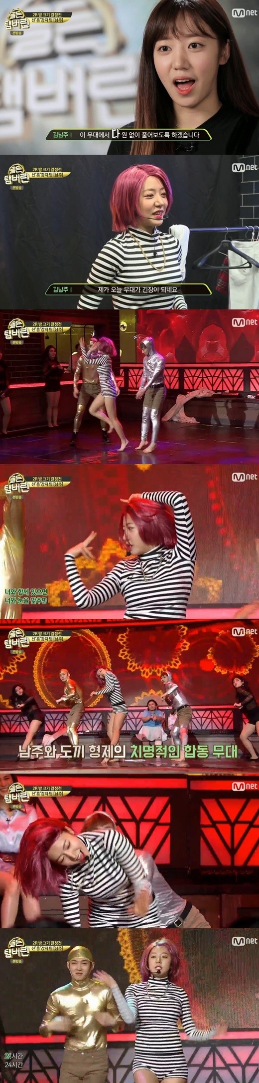 Apink キム ナムジュ 元wonder Girls ソンミのソロ曲 24時間が足りない を披露 これまでと違う姿に 視線集中 動画あり Kstyle