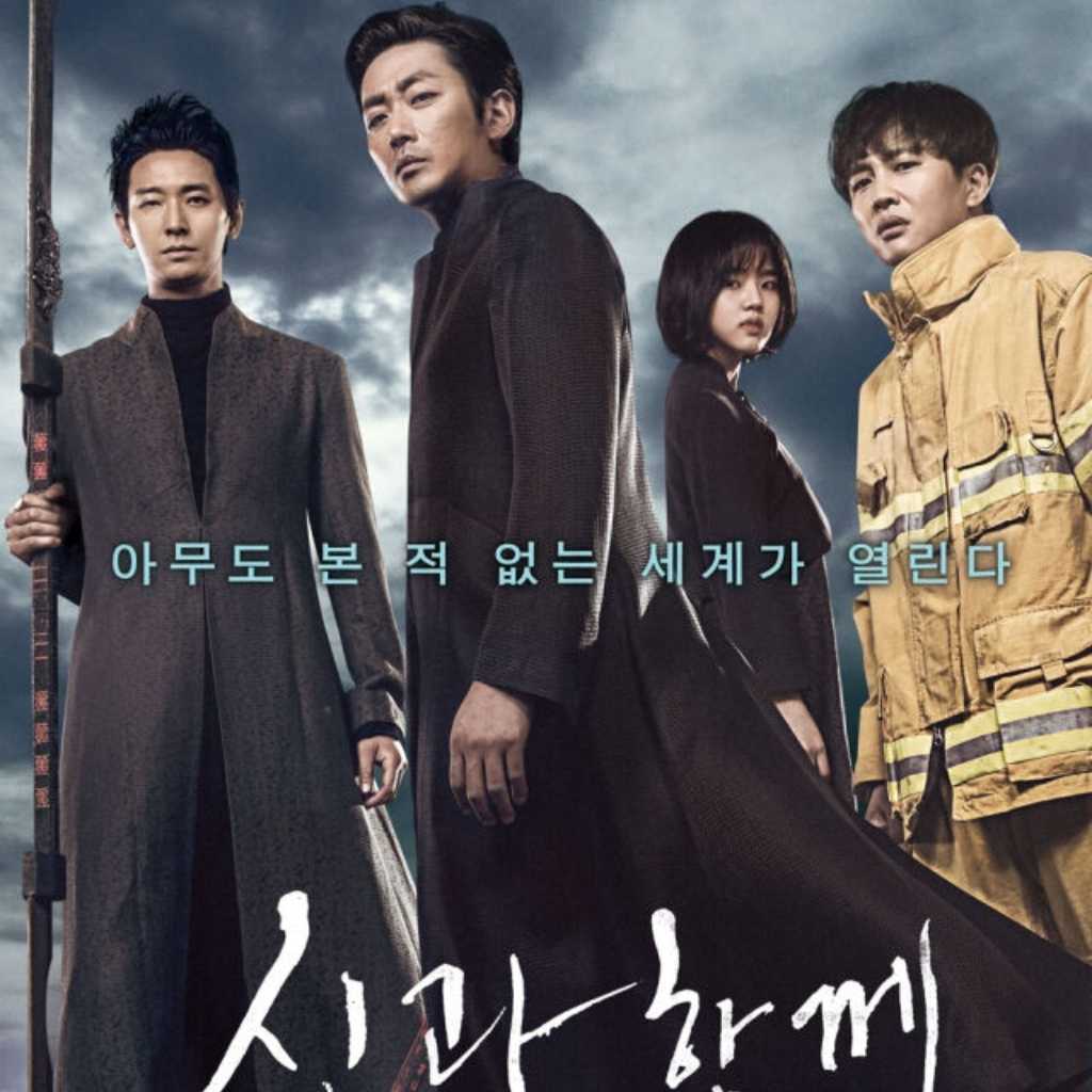 ハ・ジョンウ＆チュ・ジフンの再会にも注目…大ヒット韓国映画「神と共に」第3弾の制作決定