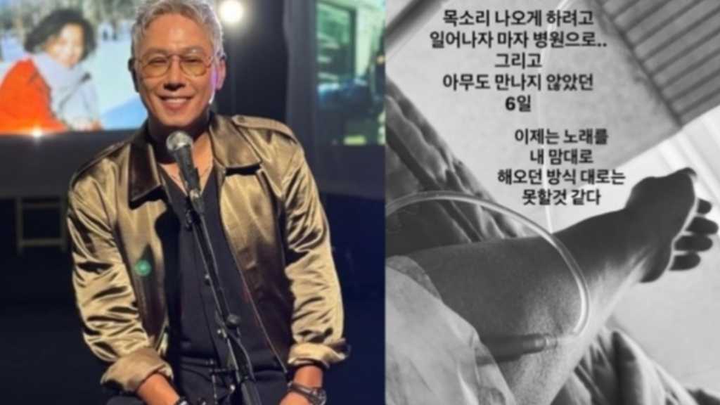 ユン・ジョンシン、突然の体調不良でコンサート中止へ「もう以前のように歌えない」