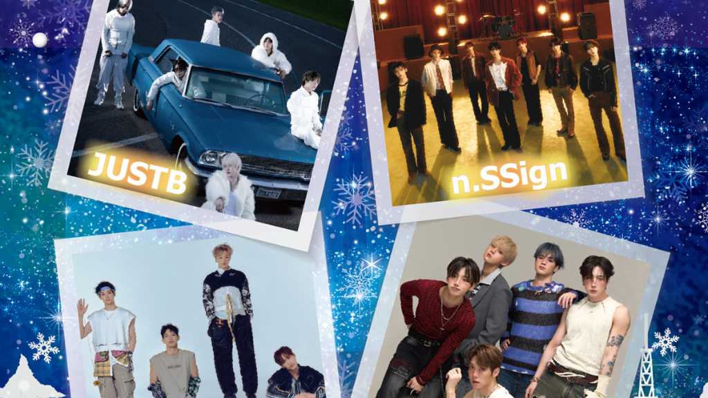 n․SSign、ONE PACTら出演「さっぽろ雪まつりKPF2026」公式ポスターを初公開