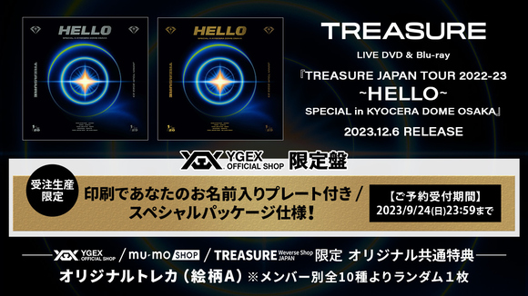 50%OFF TREASURE ブルーレイ Amazon.co.jp 2023.12.06 JAPAN 京セラ