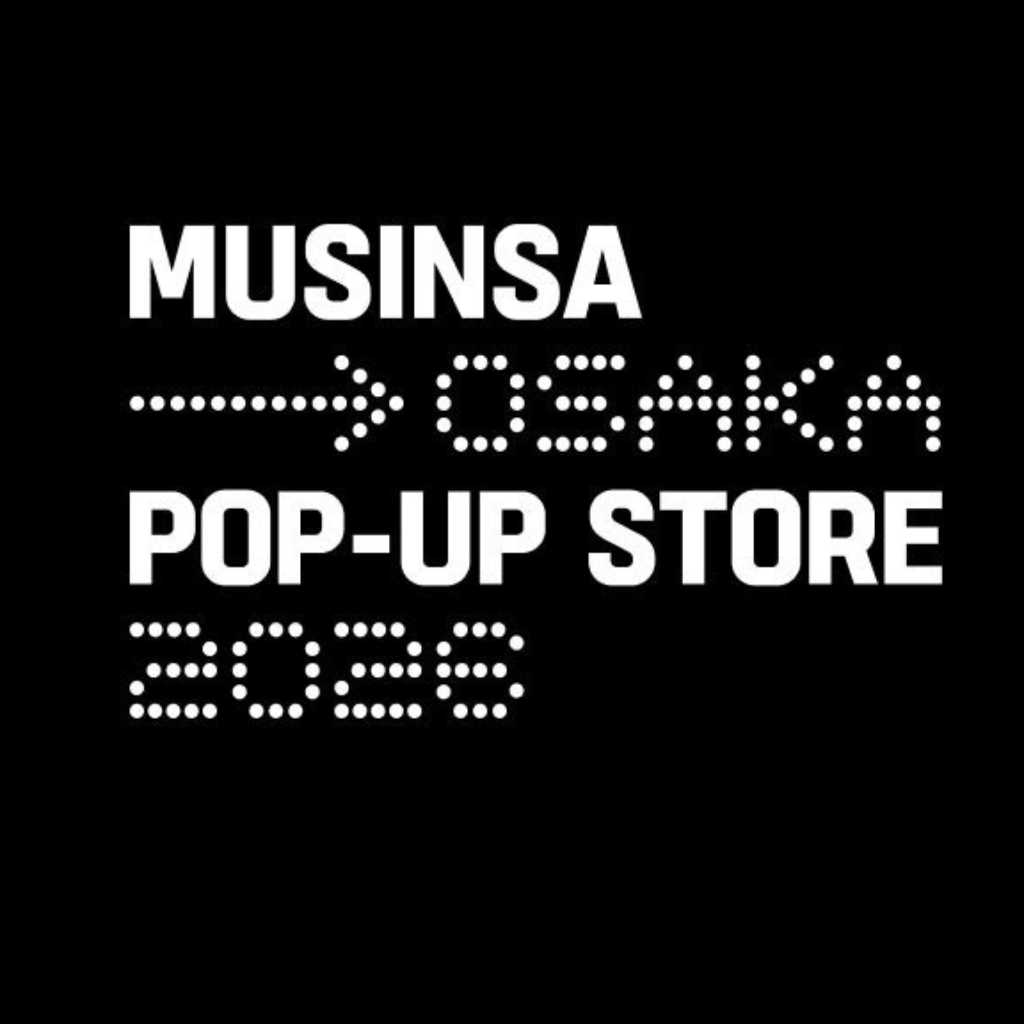 「MUSINSA」ポップアップストアを10月23日より大阪で開催！全71ブランド・約3400アイテムを展開