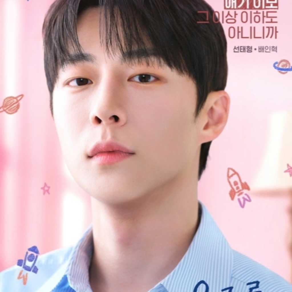 ペ・イニョク＆ノ・ジョンウィ＆パク・ソハム出演の新ドラマ「宇宙をあげる」韓国で2月4日より放送…ポスターを公開