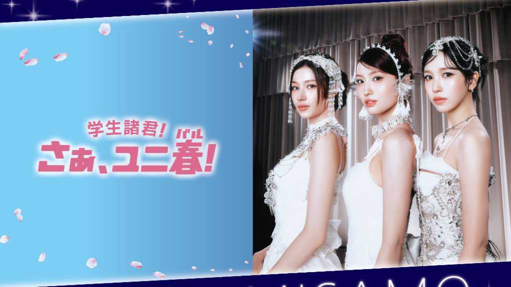 TWICEのユニットMISAMO、USJのイベントで新曲を初披露へ！2月にトークショー＆ミニライブを開催