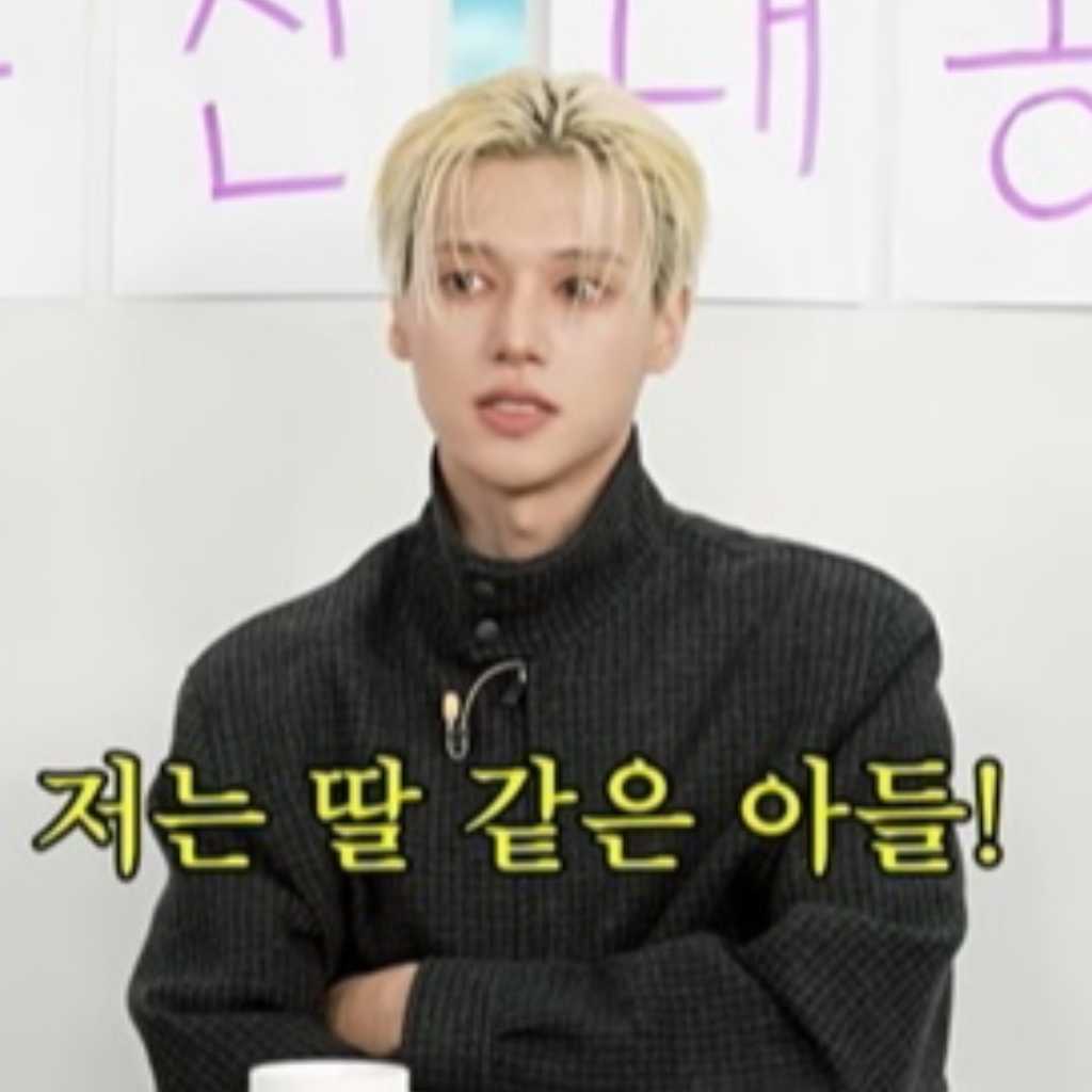 ATEEZのWOOYOUNG、母親とキスする仲？驚きの告白…SANとの友情タトゥーで深い絆アピールも（動画あり）