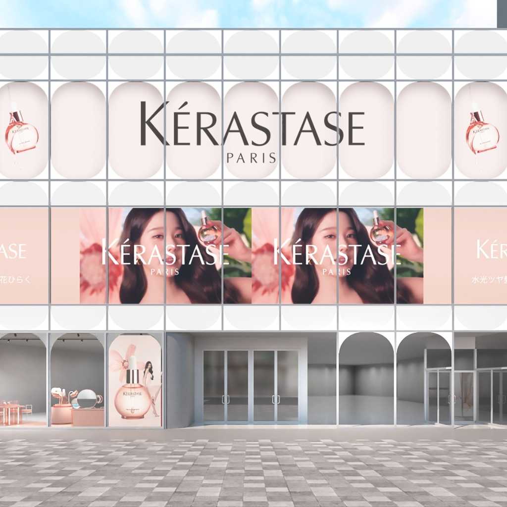 IVE ウォニョンのアンバサダー就任記念!「ケラスターゼ」新シリーズのポップアップが4月8日より東京で開催