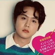 インジュン、5月1日（日）に待望の来日公演を開催！喜びのコメントも到着「2年分の笑顔で会おう」