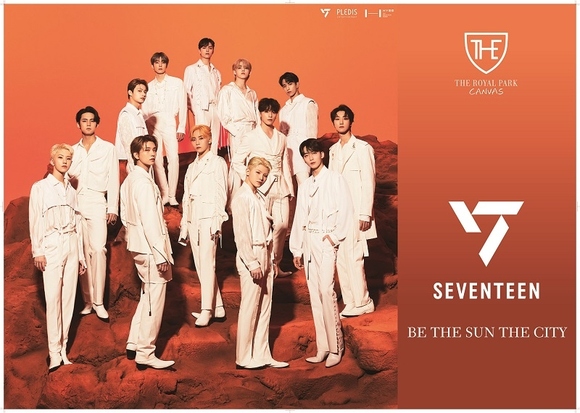 セブチ Seventeen ホテル 特典 限定グッズ 東京 名古屋 宿泊者