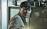 韓国を震撼させた映画「トンソン荘事件の記録」予告映像＆ポスタービジュアルが解禁