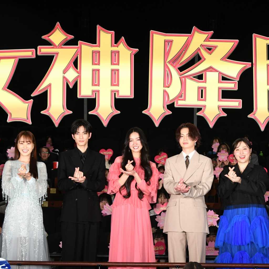 Kōki,&渡邊圭祐ら、映画「女神降臨」キャストが舞台挨拶に登場!ワンシーン披露で会場から歓声も