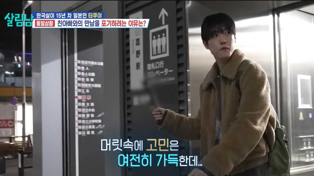 タクヤ、25年ぶりに日本で実の父親と奇跡の再会…成長した息子の姿に号泣(動画あり)