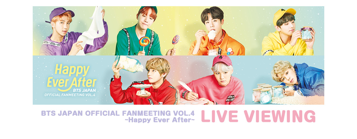BTS（防弾少年団）、日本ファンミーティング「Happy Ever After」最終公演のライブ・ビューイング開催決定！ - Kstyle